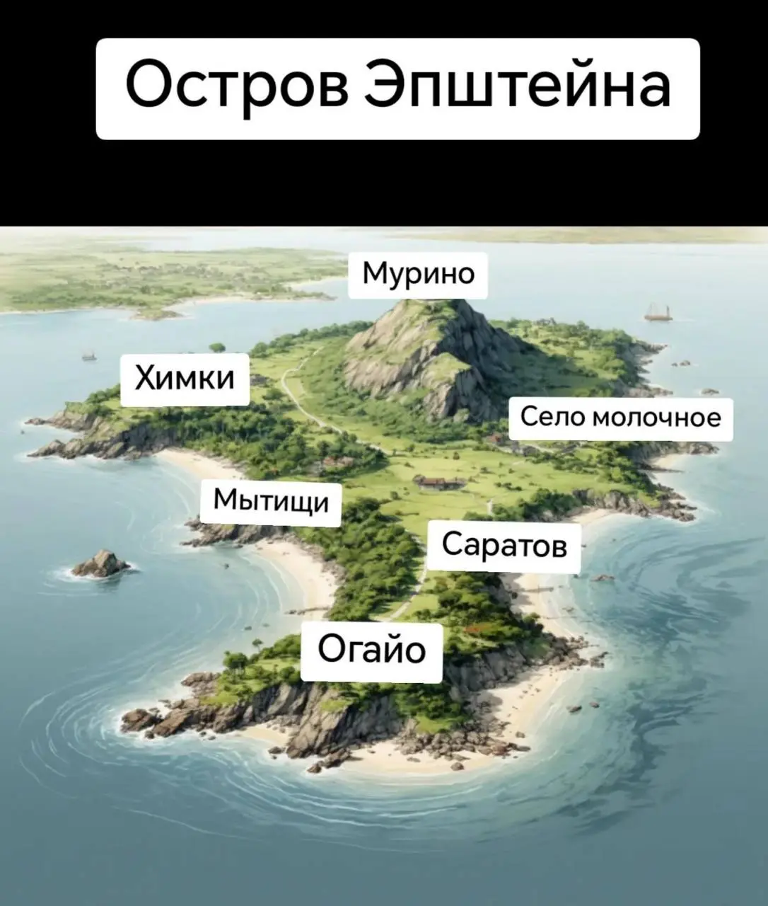 Признайтесь, сколько мемов про Мурино вы видели?? | Сетка — социальная сеть от hh.ru