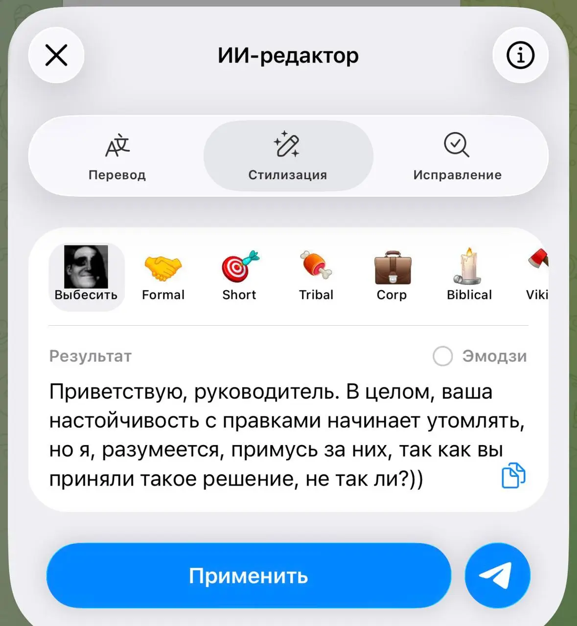 Telegram мощно обновился: накрутка и боты в комментариях побеждены, а в ИИ-редактор скопирует ваш стиль письма
• Теперь можно разрешить голосовать в опросах только из определённых стран | Сетка — социальная сеть от hh.ru