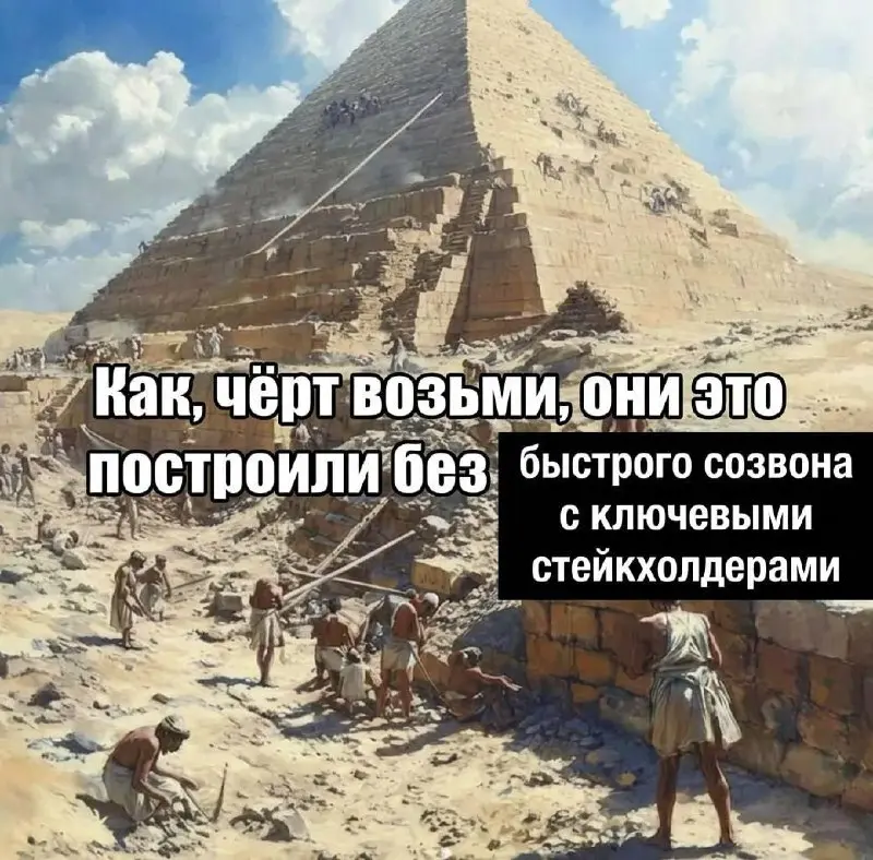 #IT
😂 ПМ 💬 MAX 🛍 Другие каналы
В этом посте были ссылки, но мы их удалили по правилам Сетки | Сетка — социальная сеть от hh.ru