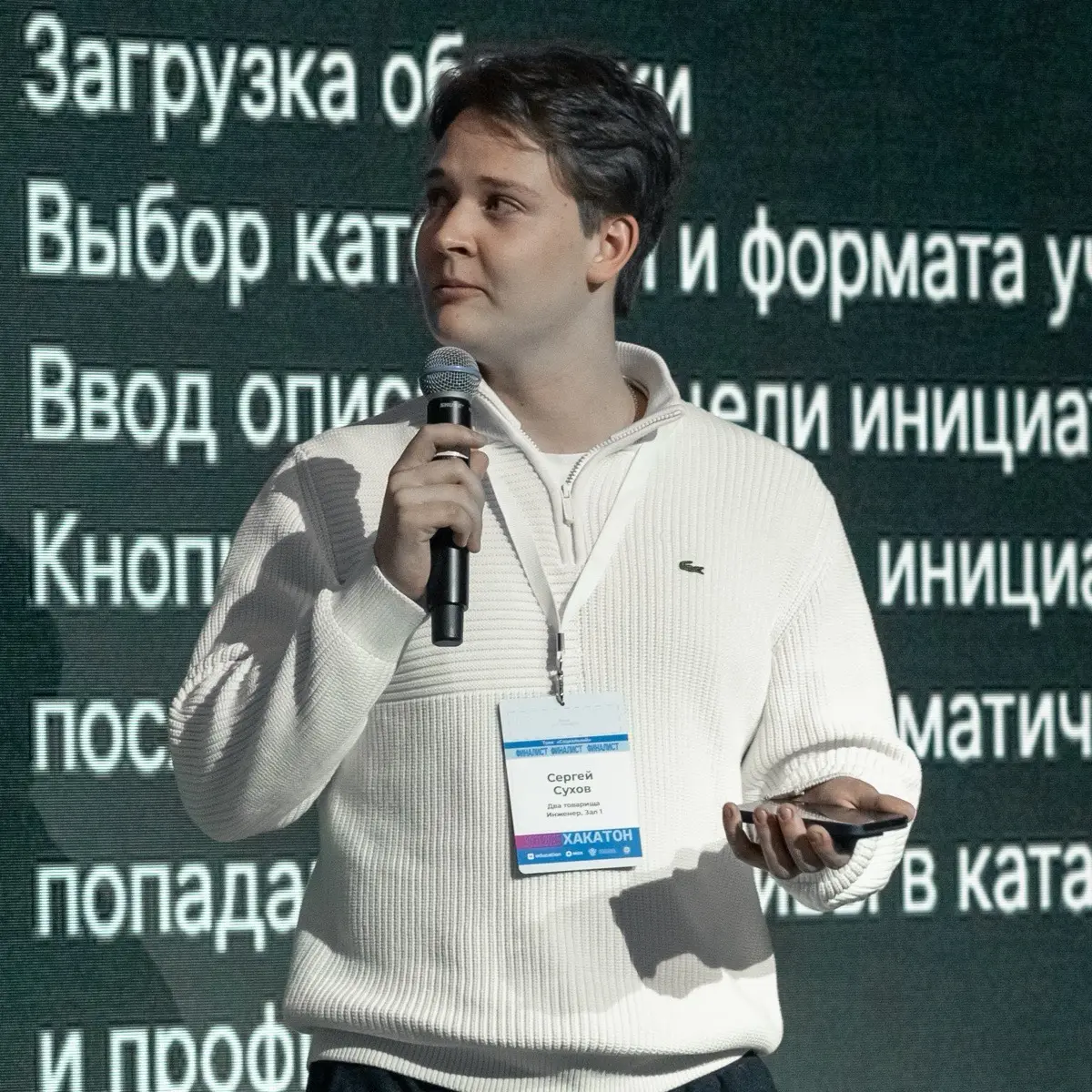 Сергей Сухов