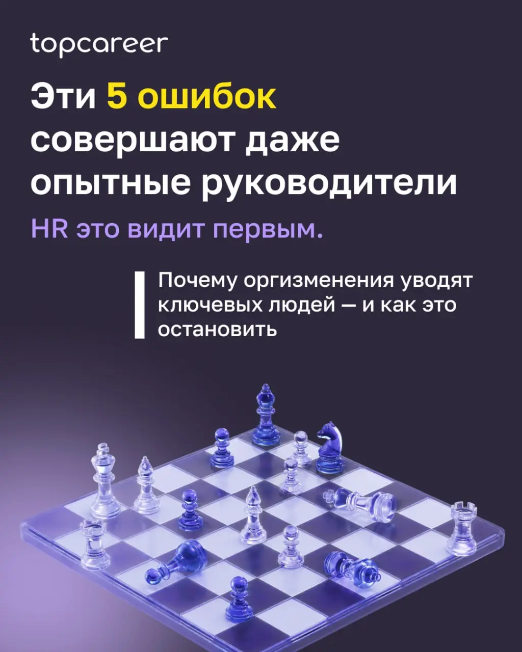 💸 Коллеги, давайте поговорим об одной неудобной правде | Сетка — социальная сеть от hh.ru