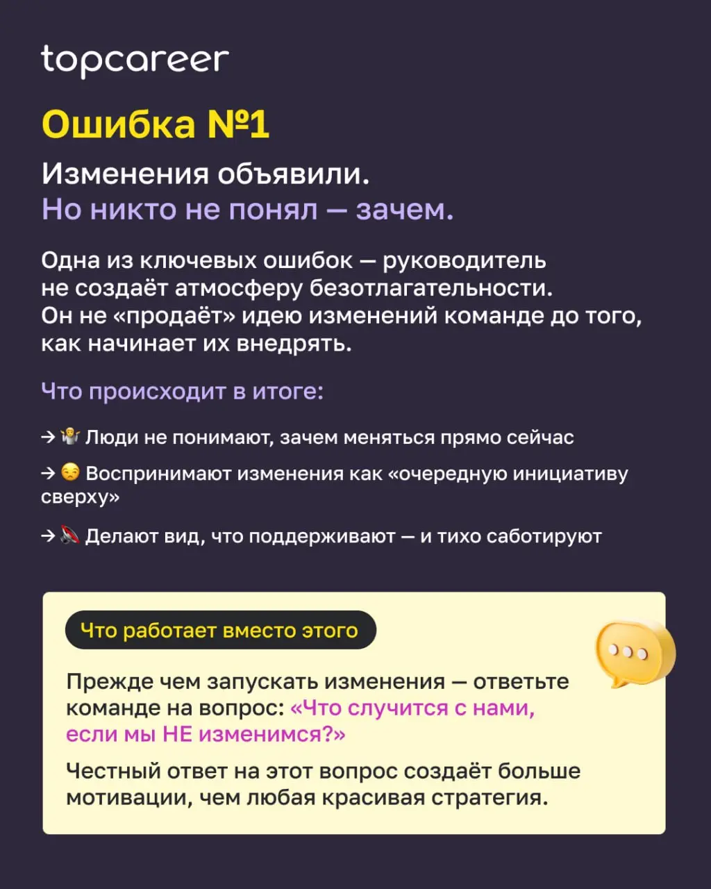 💸 Коллеги, давайте поговорим об одной неудобной правде | Сетка — социальная сеть от hh.ru