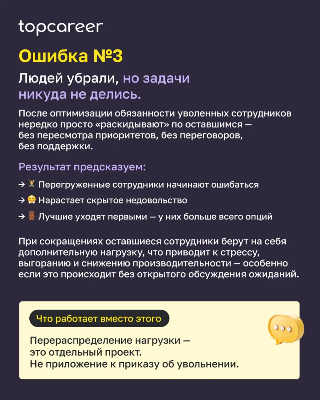 💸 Коллеги, давайте поговорим об одной неудобной правде | Сетка — социальная сеть от hh.ru