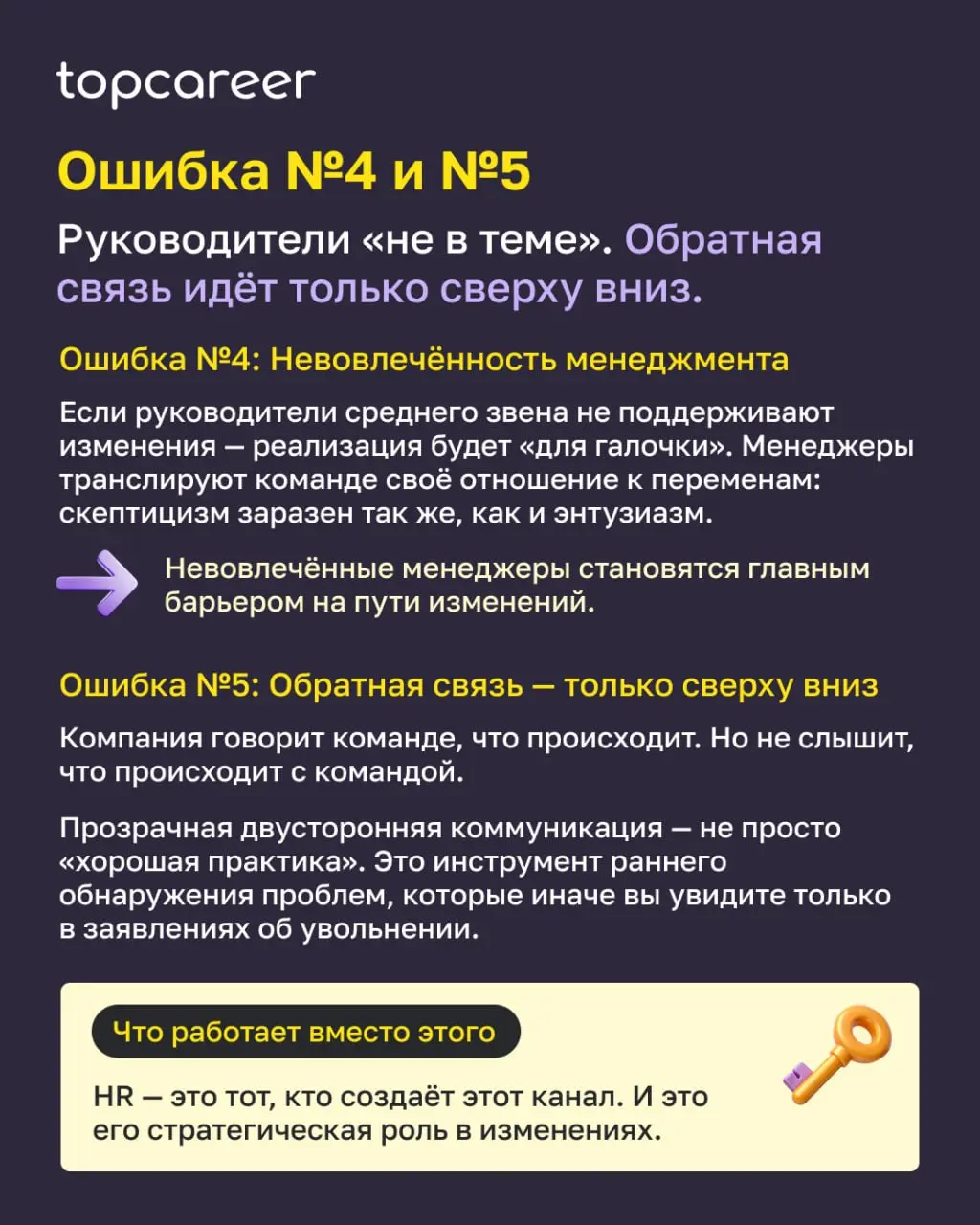 💸 Коллеги, давайте поговорим об одной неудобной правде | Сетка — социальная сеть от hh.ru