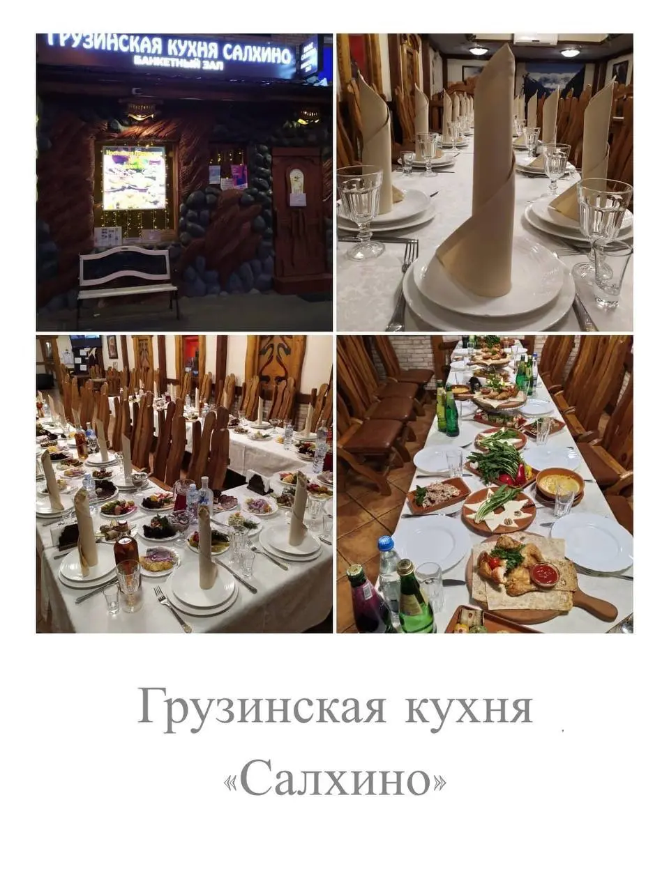 ОФИЦИАНТ
150 000₽ - 200 000₽
Салхино
• Москва
• Рестораны/Кафе
• +79854555668
Полное описание вакансии размещено в Телеграм и Макс. Переходите по ссылке в закрепленном сообщении | Сетка — социальная сеть от hh.ru