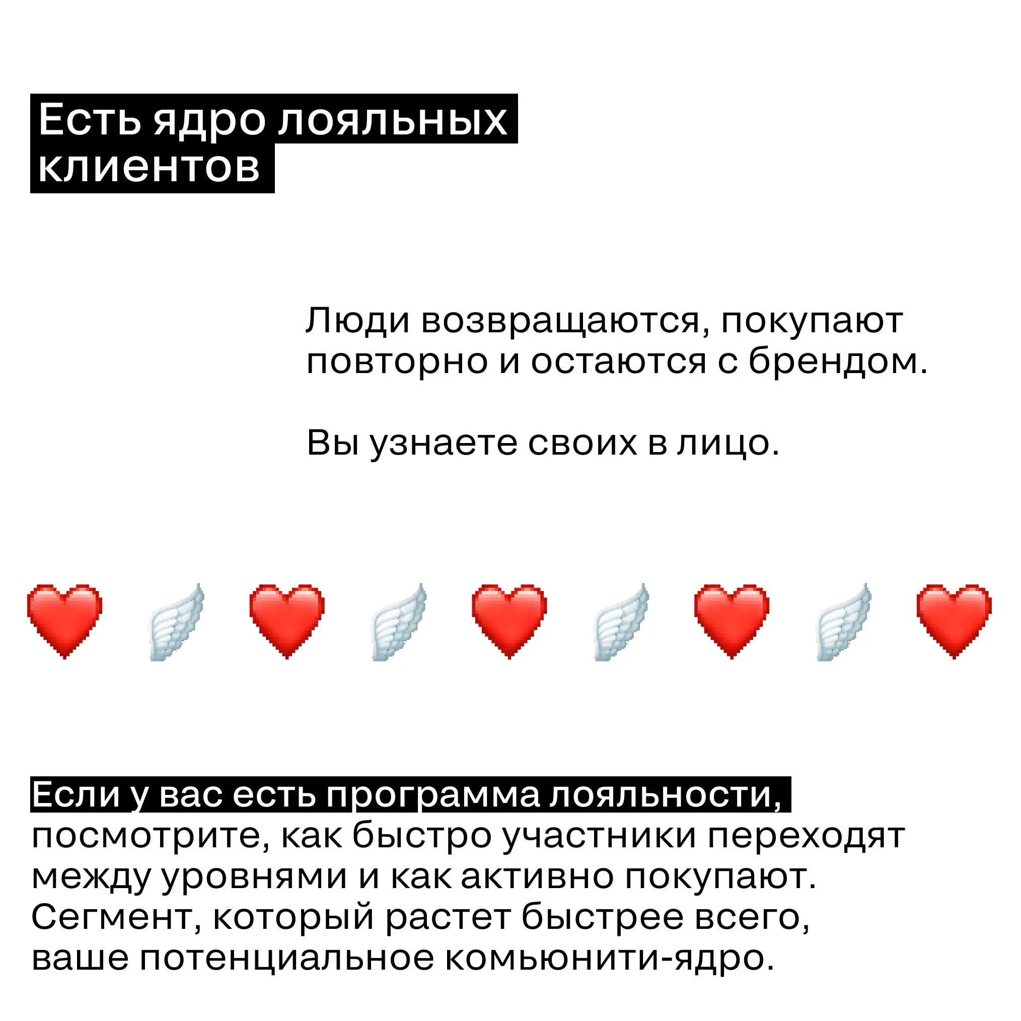 Как понять, что вашему бренду пора запускать комьюнити
Если у вас не бизнес-клуб, то идея комьюнити как инструмента работы с аудиторией часто откладывается на потом, сначала – маркетинг, каналы продаж... | Сетка — социальная сеть от hh.ru