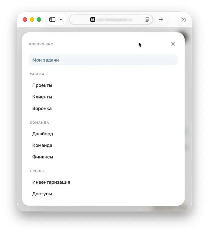 Моя маленькая гордость — проект, который начался в прошлом году как амбициозная идея, уже введён в работу в студии 🦄
Текущая версия CRM собрана «в одного» за 30 часов в сумме | Сетка — социальная сеть от hh.ru