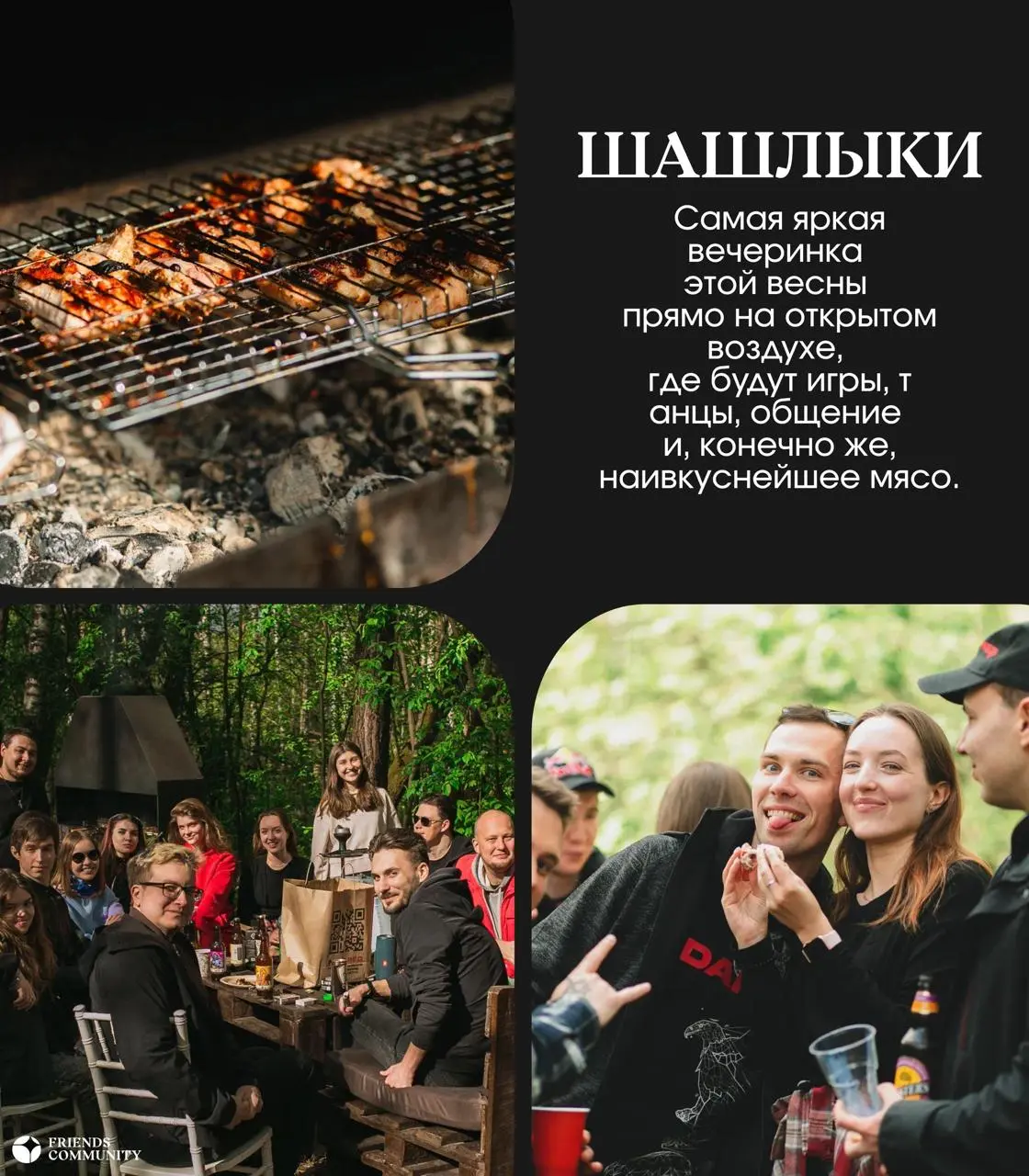 9 идей на майские праздники! 🎊
Когда хочется выбраться куда-нибудь кроме торгового центра 🟧
Уютные домики в лесу
Легендарная усадьба
Развлекательный центр
Кафе
Арт-вечеринка
Студия растяжки
Главная ве... | Сетка — социальная сеть от hh.ru