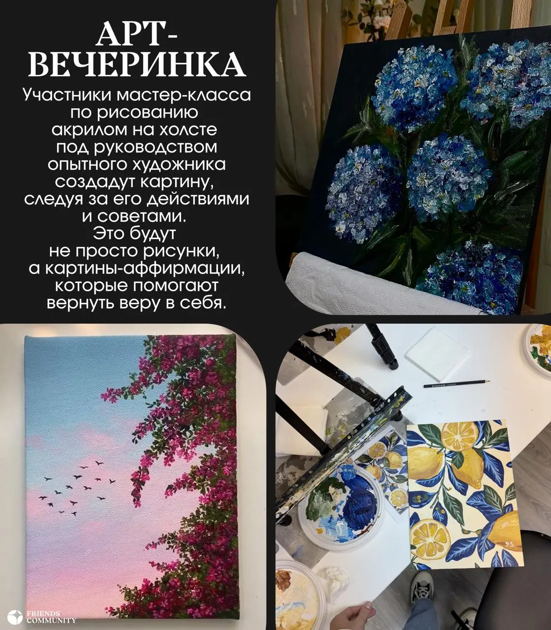 9 идей на майские праздники! 🎊
Когда хочется выбраться куда-нибудь кроме торгового центра 🟧
Уютные домики в лесу
Легендарная усадьба
Развлекательный центр
Кафе
Арт-вечеринка
Студия растяжки
Главная ве... | Сетка — социальная сеть от hh.ru