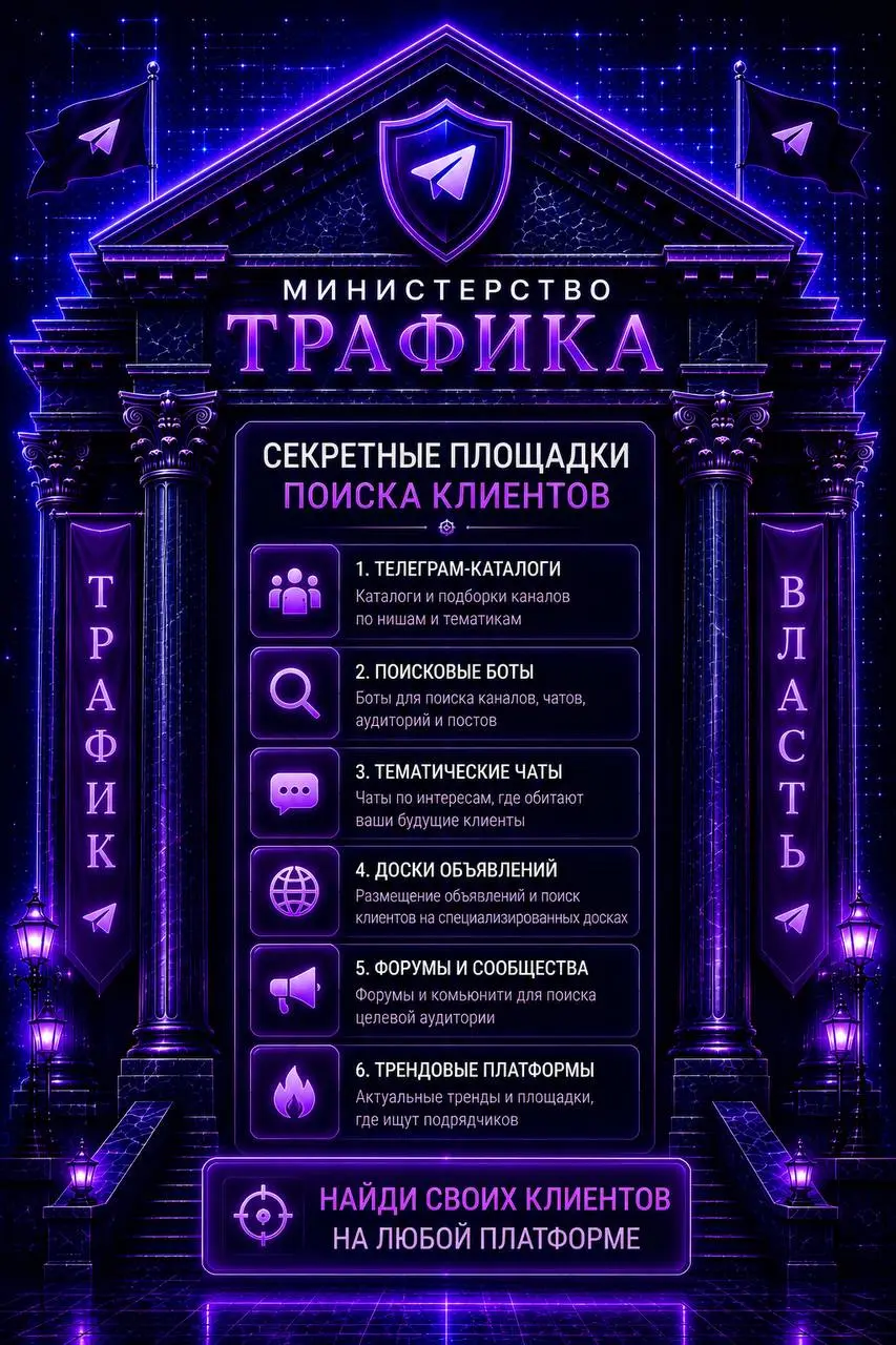 🔝Есть люди, у которых Telegram выглядит как хаос.
А есть те, у кого он превращается в систему.
Где каждый пост, визуал, связка и действие начинают работать вместе | Сетка — социальная сеть от hh.ru