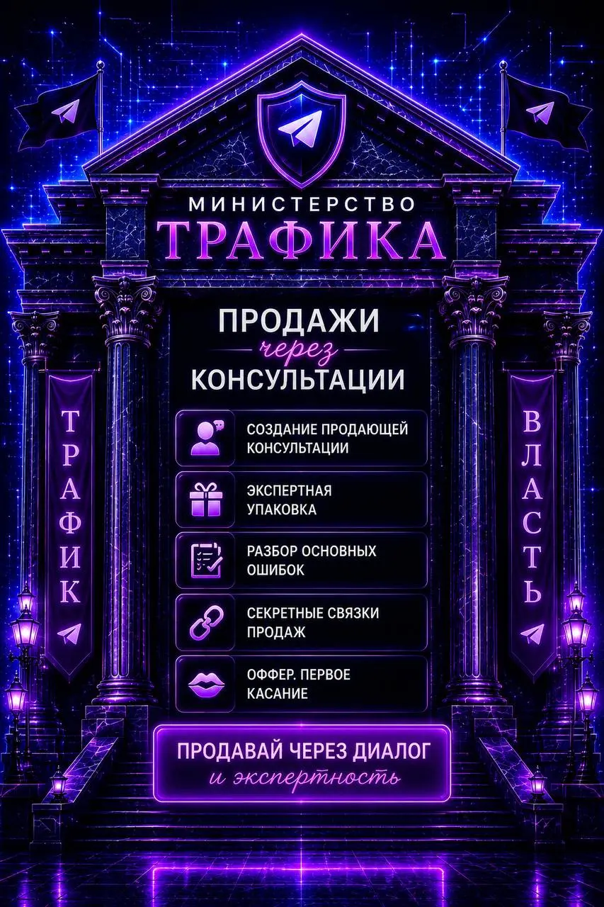 🔝Есть люди, у которых Telegram выглядит как хаос.
А есть те, у кого он превращается в систему.
Где каждый пост, визуал, связка и действие начинают работать вместе | Сетка — социальная сеть от hh.ru