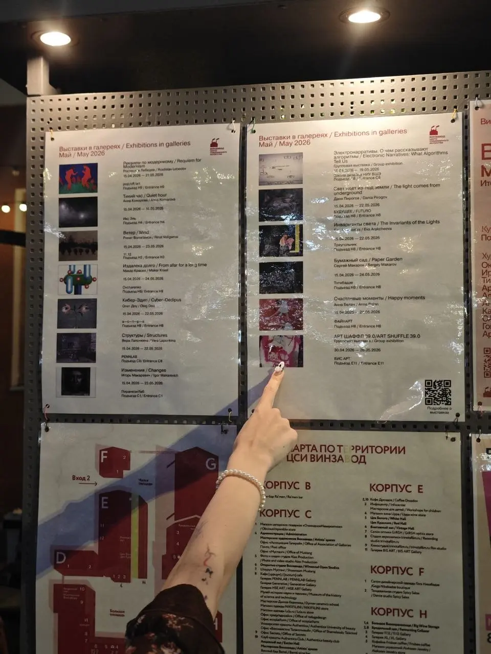 Ходили с подружкой по выставкам сегодня 💜
Преисполнились, вкусно покушали, обсудили свежие новости из жизней, в общем вайб 🤩 | Сетка — социальная сеть от hh.ru