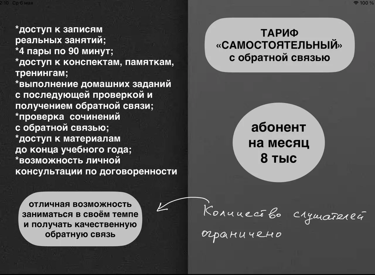 А что насчет следующего года?
Подробнее тут https://vk.ru/uslugi-226167332?w=product-22616733211317491 | Сетка — социальная сеть от hh.ru