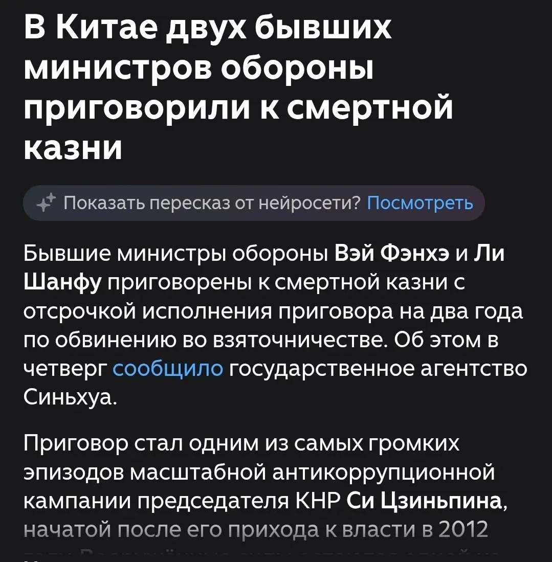 ✏️ Водоснабжение и канализация: А у нас Тимуру Иванову и его подельникам интересно сколько дадут, а может и вообще условку получит))) | Сетка — социальная сеть от hh.ru