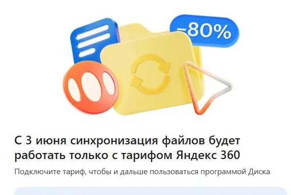 Вы меня извините, но Яндекс в край охуел! | Сетка — социальная сеть от hh.ru