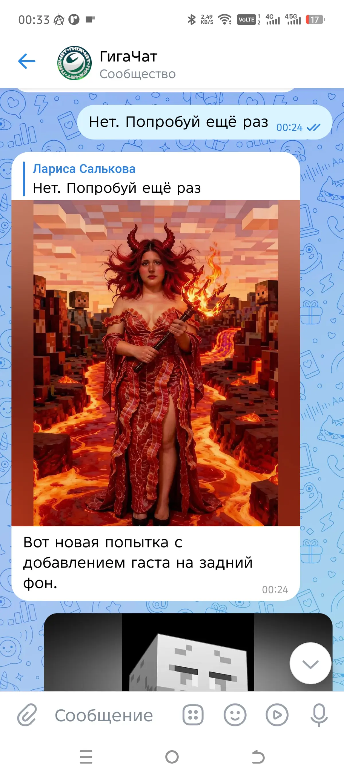 comment image