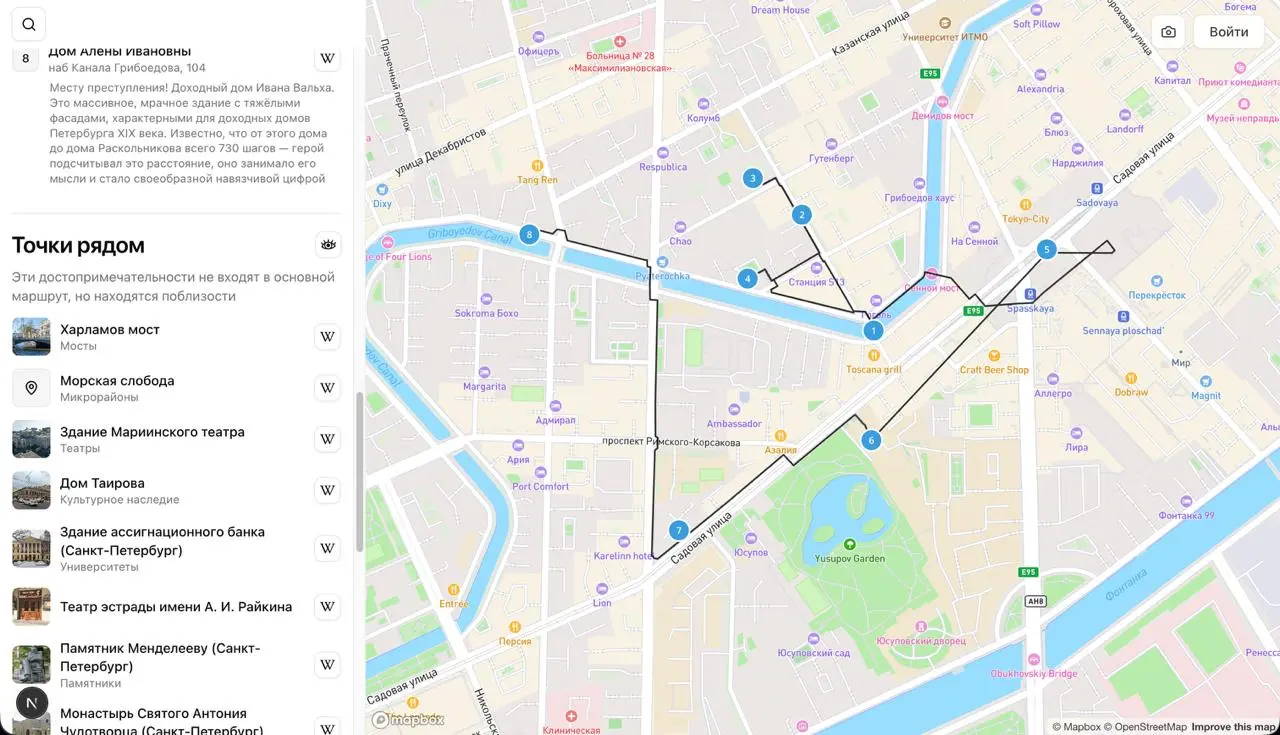 Допилил новую фичу. Внутри городских маршрутов есть раздел, который показывает точки рядом. Эти точки не входят в маршрут, но находятся поблизости | Сетка — социальная сеть от hh.ru