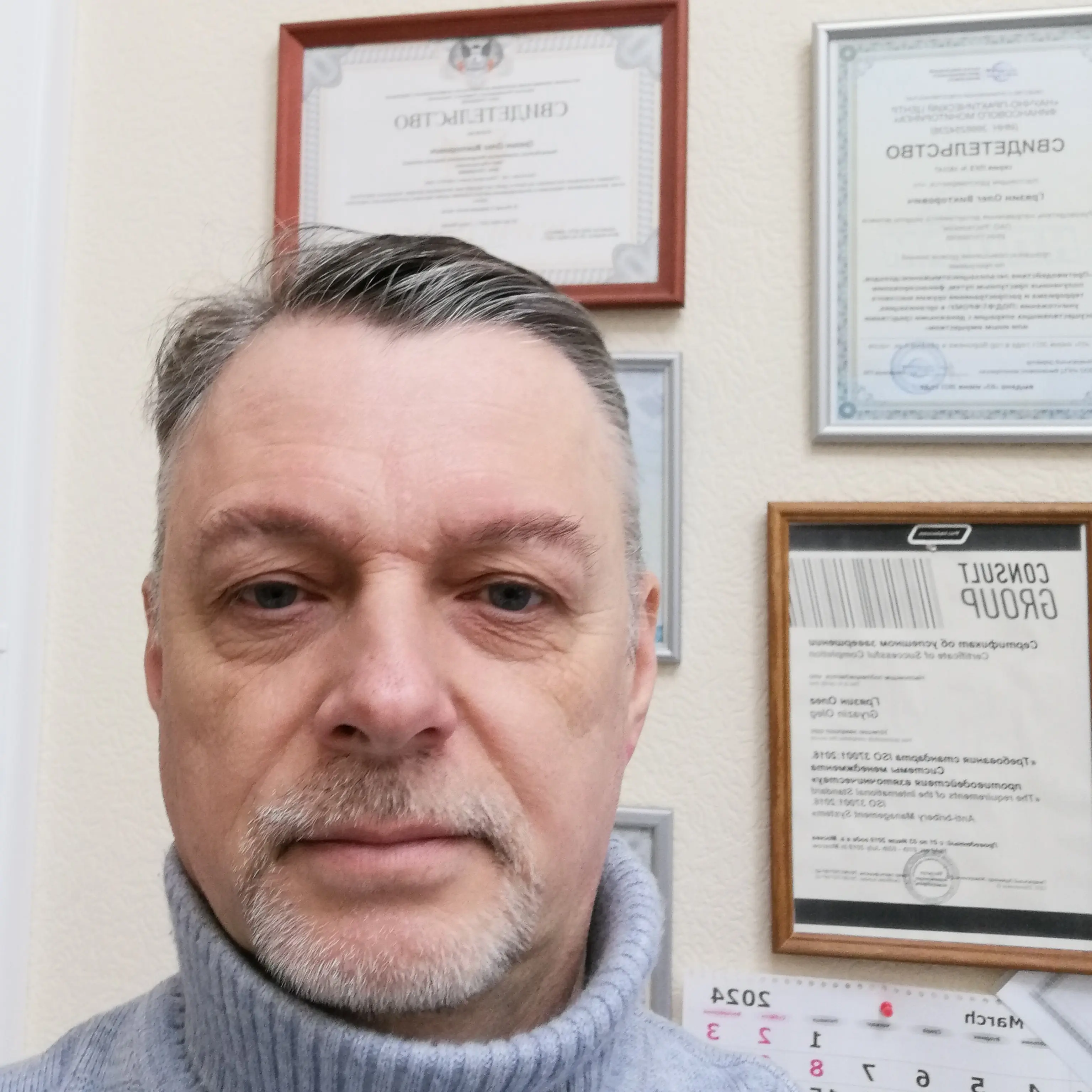 Network member avatar