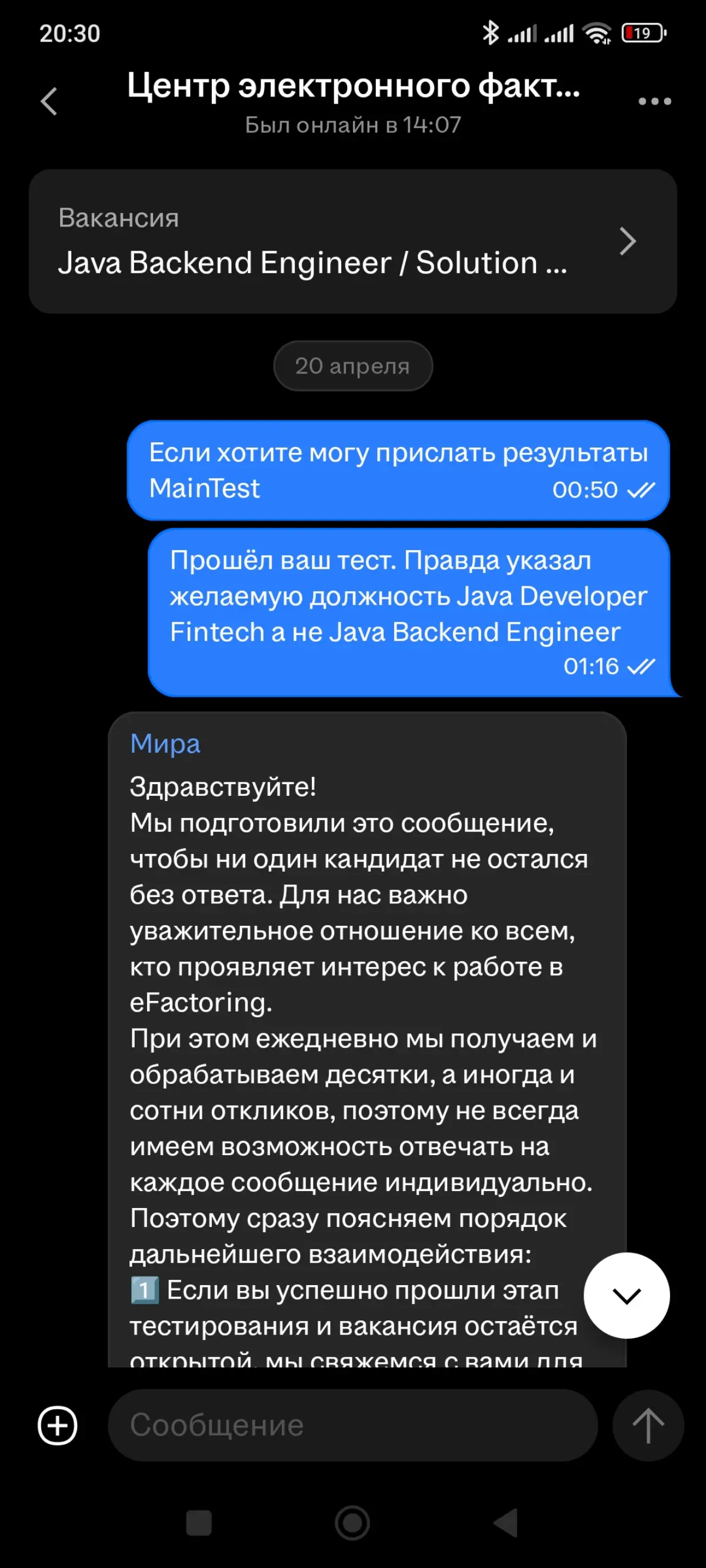 Ты не достоин даже нашего внимания. | Сетка — социальная сеть от hh.ru