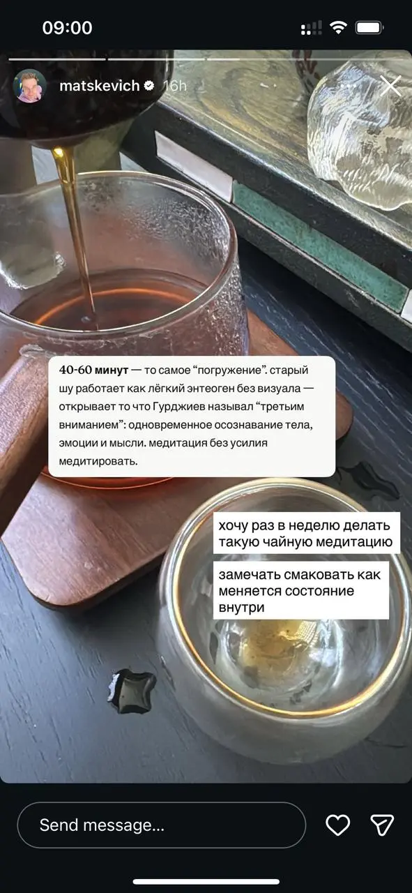 В тему пуэров | Сетка — социальная сеть от hh.ru