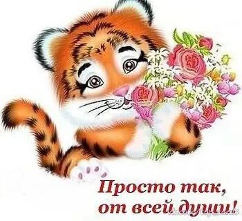 От всей души! | Сетка — социальная сеть от hh.ru