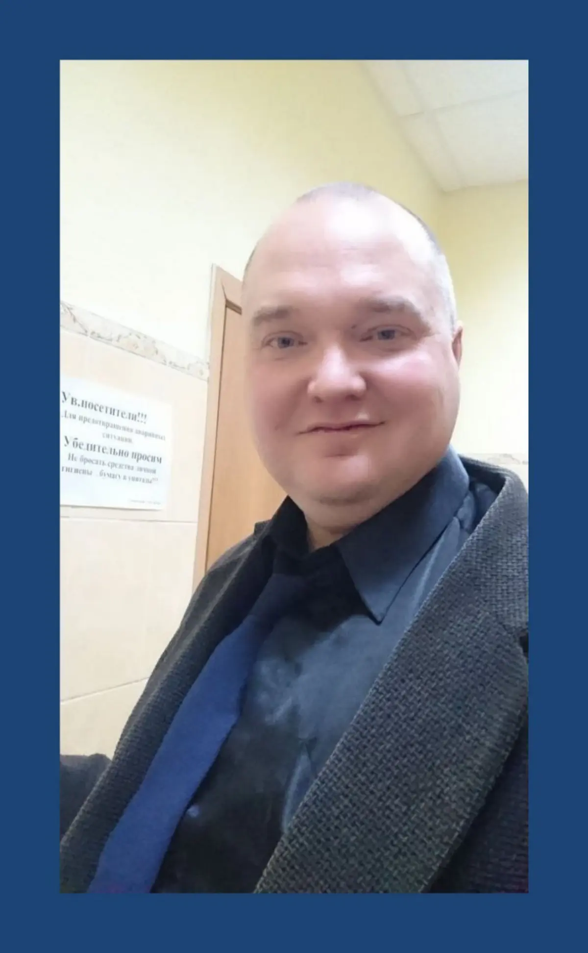 Суд иль нет, не помню / Court or not, don’t remember | Сетка — социальная сеть от hh.ru