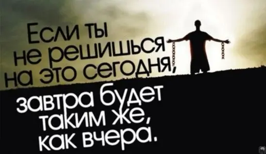 Запустите свой собственный спортивный лагерь вместе со мной. Все будет как вы любите: мотивация, дисциплина и тренировки на результат | Сетка — социальная сеть от hh.ru