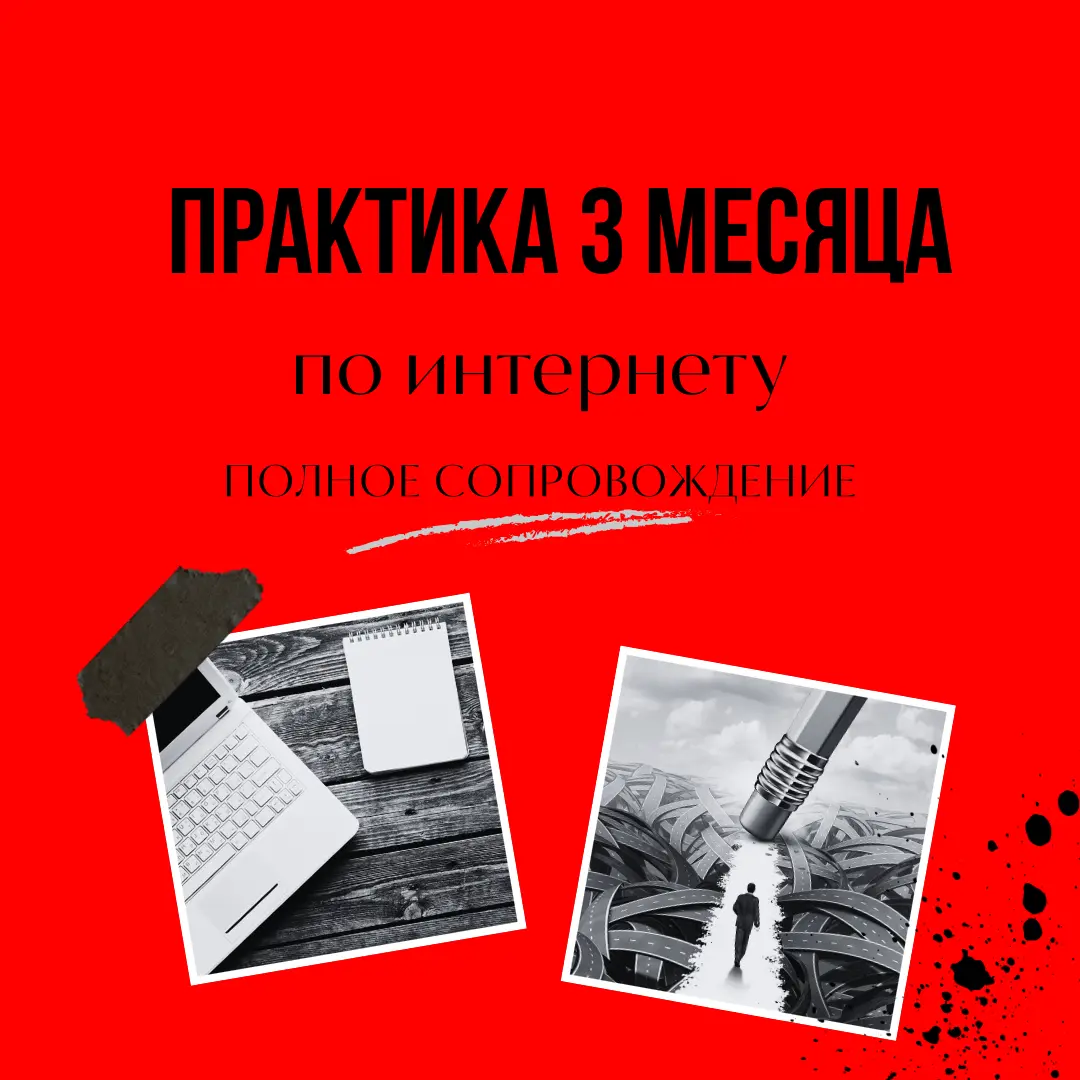 Запустите свой собственный спортивный лагерь вместе со мной. Все будет как вы любите: мотивация, дисциплина и тренировки на результат | Сетка — социальная сеть от hh.ru