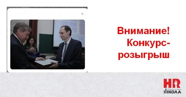 Добрейшего дня, друзья! Предпраздничная пятница — самое время для веселья и призов! 🎉
👉Давненько у нас не было конкурсов — пора  это исправить! Объединяем нашу любимую рубрику #ПриколыврезюмеHR с пров... | Сетка — социальная сеть от hh.ru