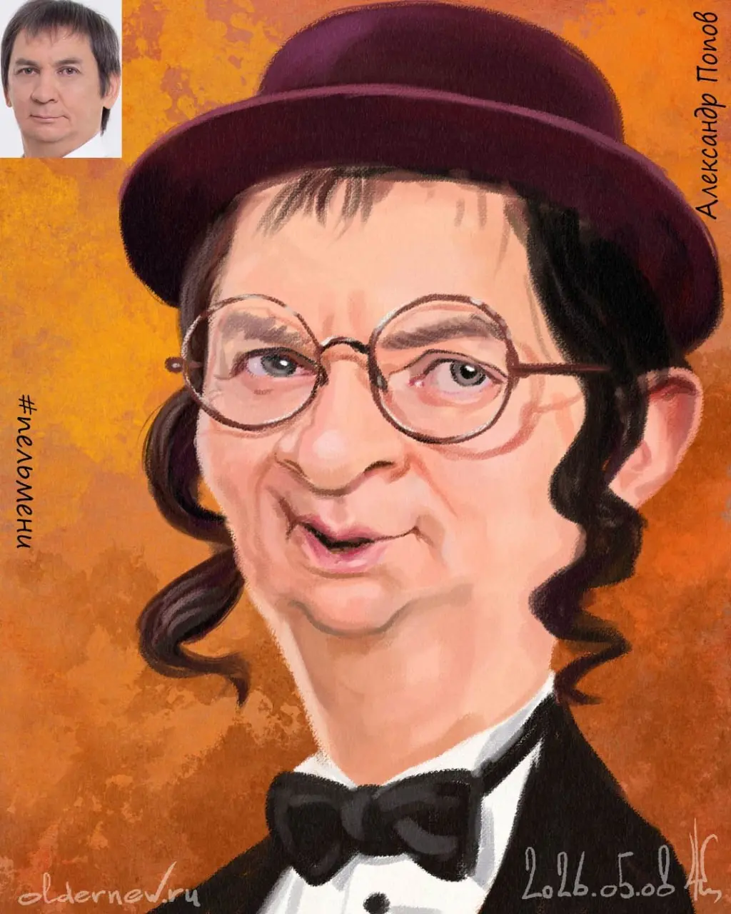 "Пельмени" —Александр Попов.
Он известен как «самый молчаливый участник» шоу «Уральские Пельмени».
Зрители чаще всего запоминают его по роли «смешного еврея»😜 | Сетка — социальная сеть от hh.ru