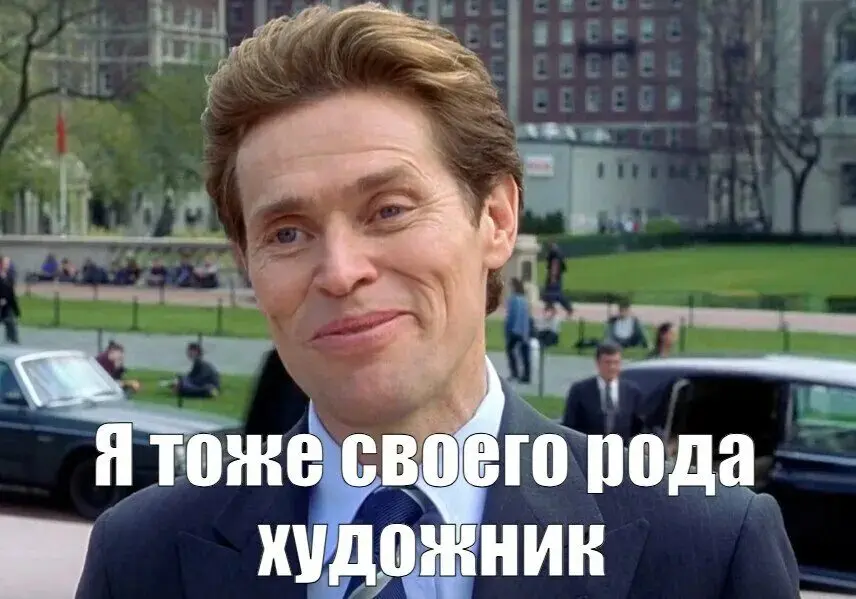 Моё первое НЕЧТО | Сетка — социальная сеть от hh.ru