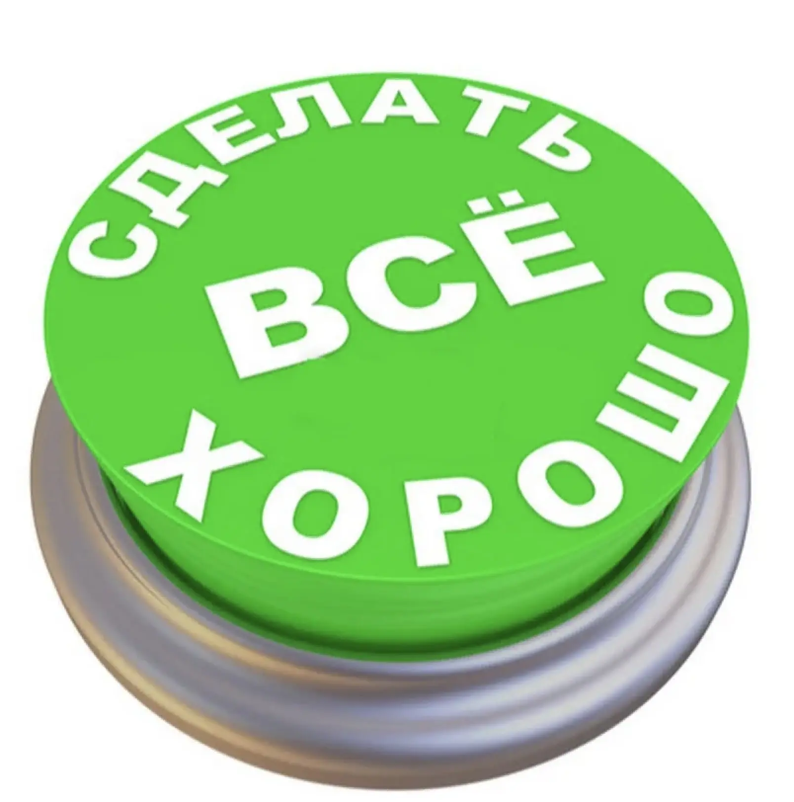 Периодически уговариваю основателей не нанимать спецов, которые «самостоятельно наладят операционку», пока основатель будет заниматься «развитием» | Сетка — социальная сеть от hh.ru