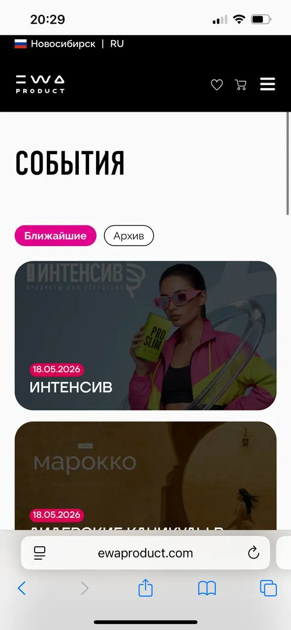 Такое за все время в EWA запускается впервые 🔥
Завтра на презентации тоже для всех это расскажу 🤝🏽 | Сетка — социальная сеть от hh.ru