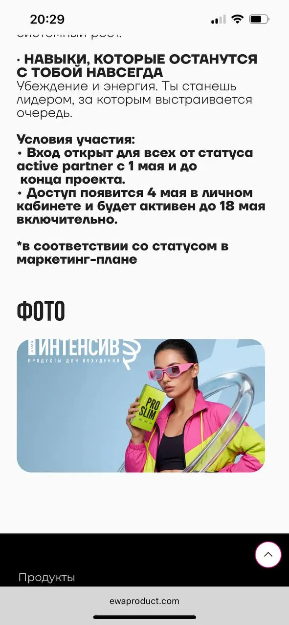 Такое за все время в EWA запускается впервые 🔥
Завтра на презентации тоже для всех это расскажу 🤝🏽 | Сетка — социальная сеть от hh.ru