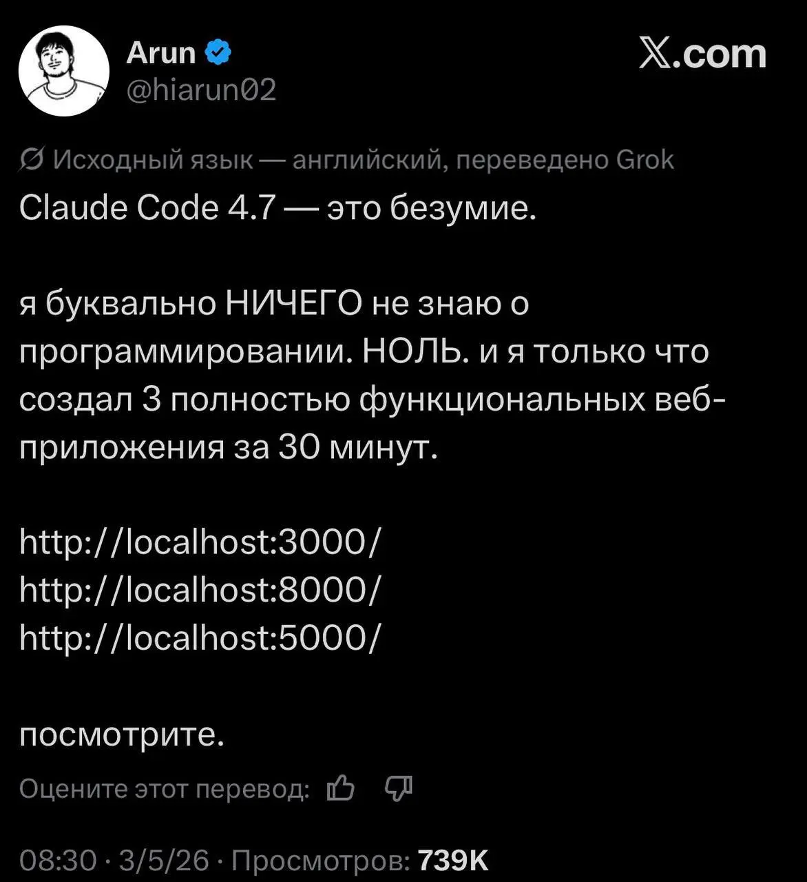 #пятничное
🤣 - если шутку понял «смешно»
❤️ - если пошел гуглить
🤓 - если шутку не понял 😉 | Сетка — социальная сеть от hh.ru