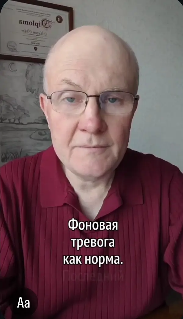 Фоновая тревога как «норма»?
Последний раз вы чувствовали себя спокойно так давно, что уже не помните. Теперь ваш фон - лёгкое напряжение, как будто забыли выключить утюг. Вы привыкли к этому шуму | Сетка — социальная сеть от hh.ru