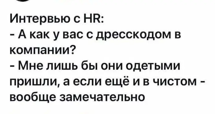 #true | Сетка — социальная сеть от hh.ru
