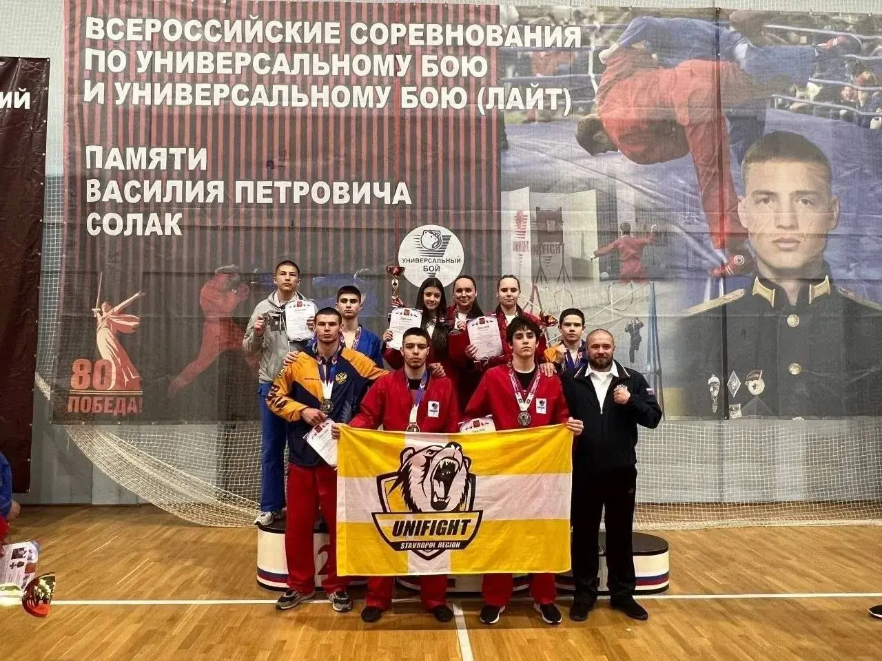 🏆 Ставропольские спортсмены завоевали 16 медалей на Всероссийских соревнованиях по универсальному бою
Турнир по универсальному бою и универсальному бою лайт прошёл в Богородске | Сетка — социальная сеть от hh.ru