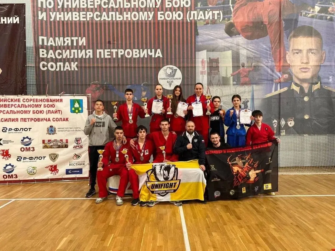 🏆 Ставропольские спортсмены завоевали 16 медалей на Всероссийских соревнованиях по универсальному бою
Турнир по универсальному бою и универсальному бою лайт прошёл в Богородске | Сетка — социальная сеть от hh.ru