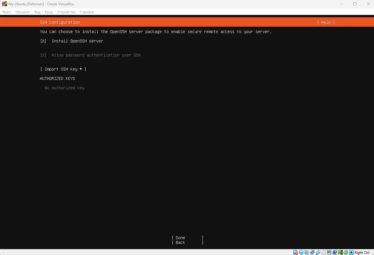 🐧Свой полигон для экспериментов: ставим Linux на VirtualBox | Сетка — социальная сеть от hh.ru
