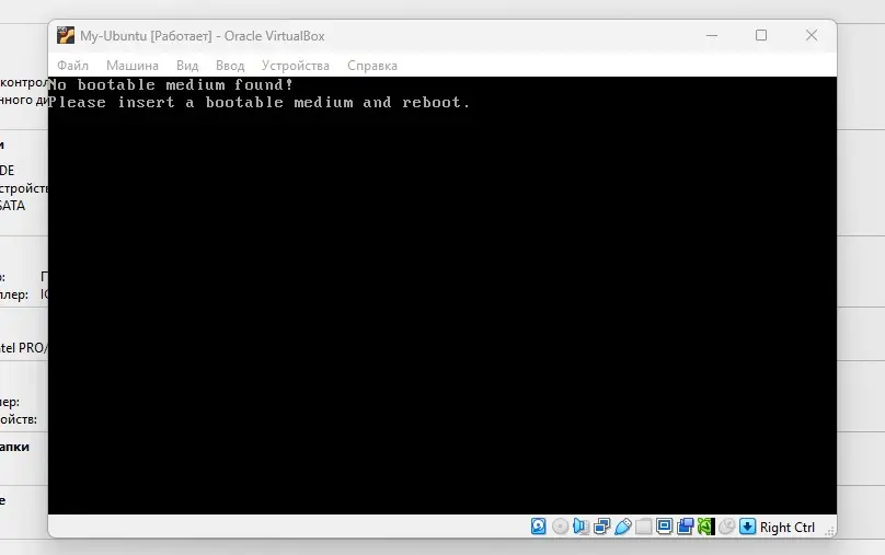 🐧Свой полигон для экспериментов: ставим Linux на VirtualBox | Сетка — социальная сеть от hh.ru