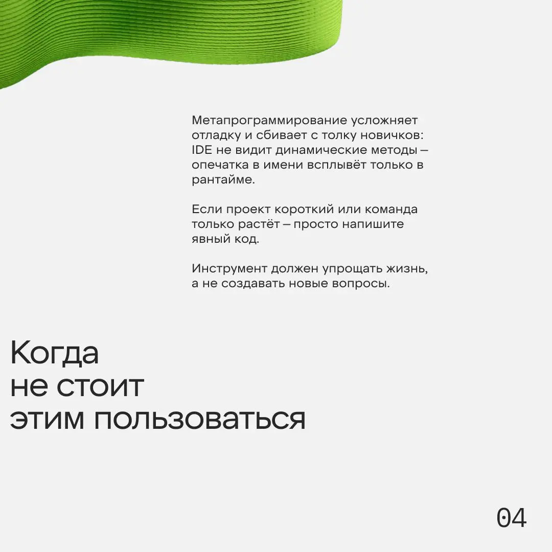 Архитектура автотестов — тема, про которую обычно начинают думать уже после того, как всё сломалось | Сетка — социальная сеть от hh.ru