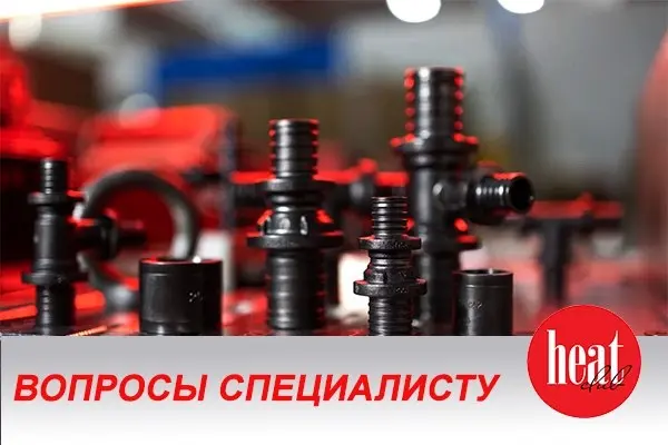 В журнале HeatClub в рубрике "ВОПРОСЫ СПЕЦИАЛИСТУ" на вопросы монтажников отвечает Константин Ковшар - технический директор РОСТерм | Сетка — социальная сеть от hh.ru