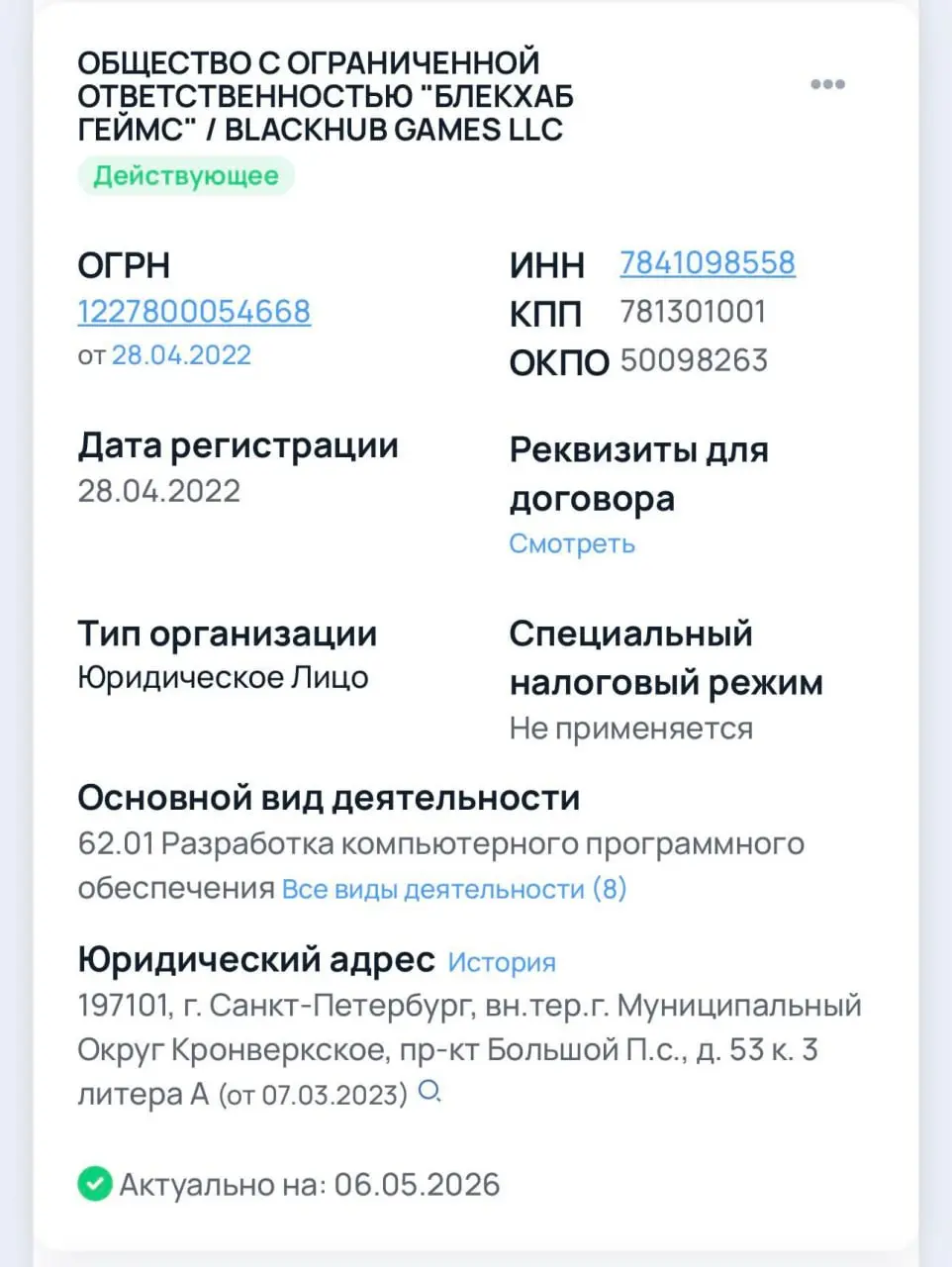 Миллиард чистой прибыли на создании сервера в GTA V. Парни красавчики, но я не понимаю этой игровой механики - там на чем заработок? Пробовал играть, стало скучно, переключился на CS:GO | Сетка — социальная сеть от hh.ru