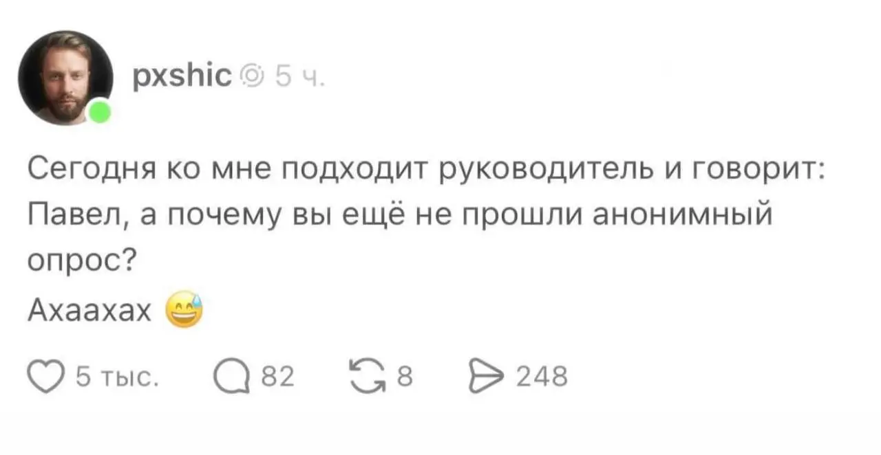 Сегодня мемная пятница! А это значит пора обменяться мемами | Сетка — социальная сеть от hh.ru