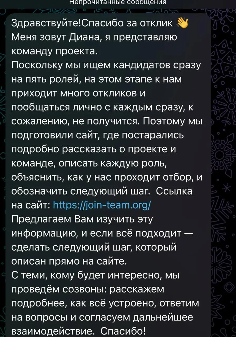 СКАМ кандидатов или новая схема найма сотрудников? 🤯
Недавно ребята из нашего коммьюнити, кто сейчас в поисках работы, поделились интересной вакансией, где вместо собеседования и/или тестового задания... | Сетка — социальная сеть от hh.ru