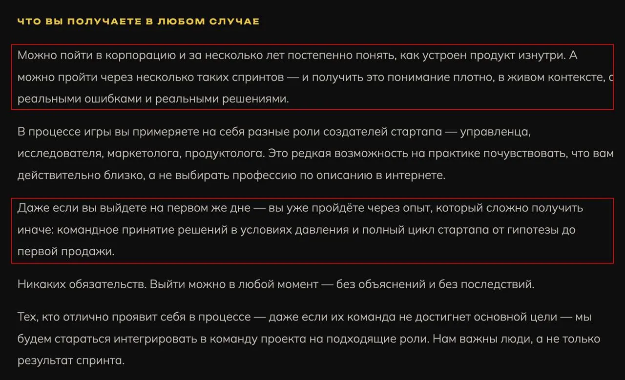 СКАМ кандидатов или новая схема найма сотрудников? 🤯
Недавно ребята из нашего коммьюнити, кто сейчас в поисках работы, поделились интересной вакансией, где вместо собеседования и/или тестового задания... | Сетка — социальная сеть от hh.ru
