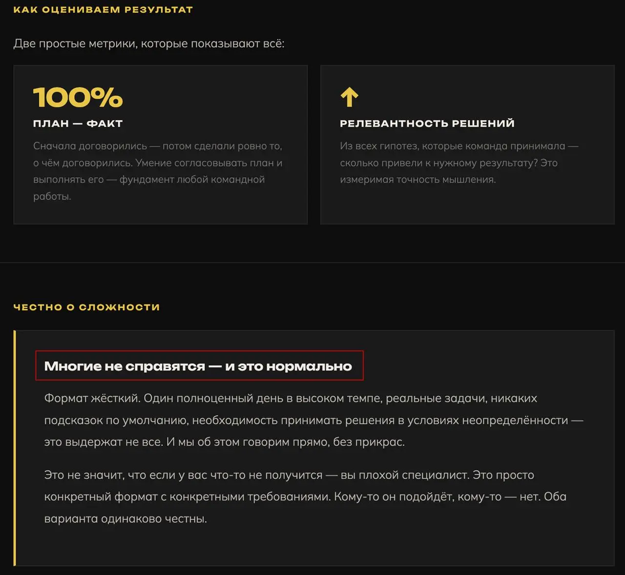 СКАМ кандидатов или новая схема найма сотрудников? 🤯
Недавно ребята из нашего коммьюнити, кто сейчас в поисках работы, поделились интересной вакансией, где вместо собеседования и/или тестового задания... | Сетка — социальная сеть от hh.ru