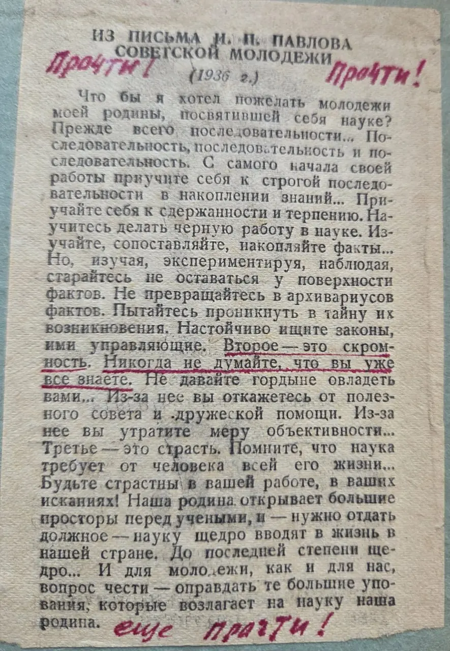 Физика времени
Чувствую запах дерева, старой бумаги и времени. В семейной библиотеке нашлось издание 1935 года «Знаете ли вы физику?» Якова Перельмана.
За девяносто лет в нашей семье книга натерпелась | Сетка — социальная сеть от hh.ru