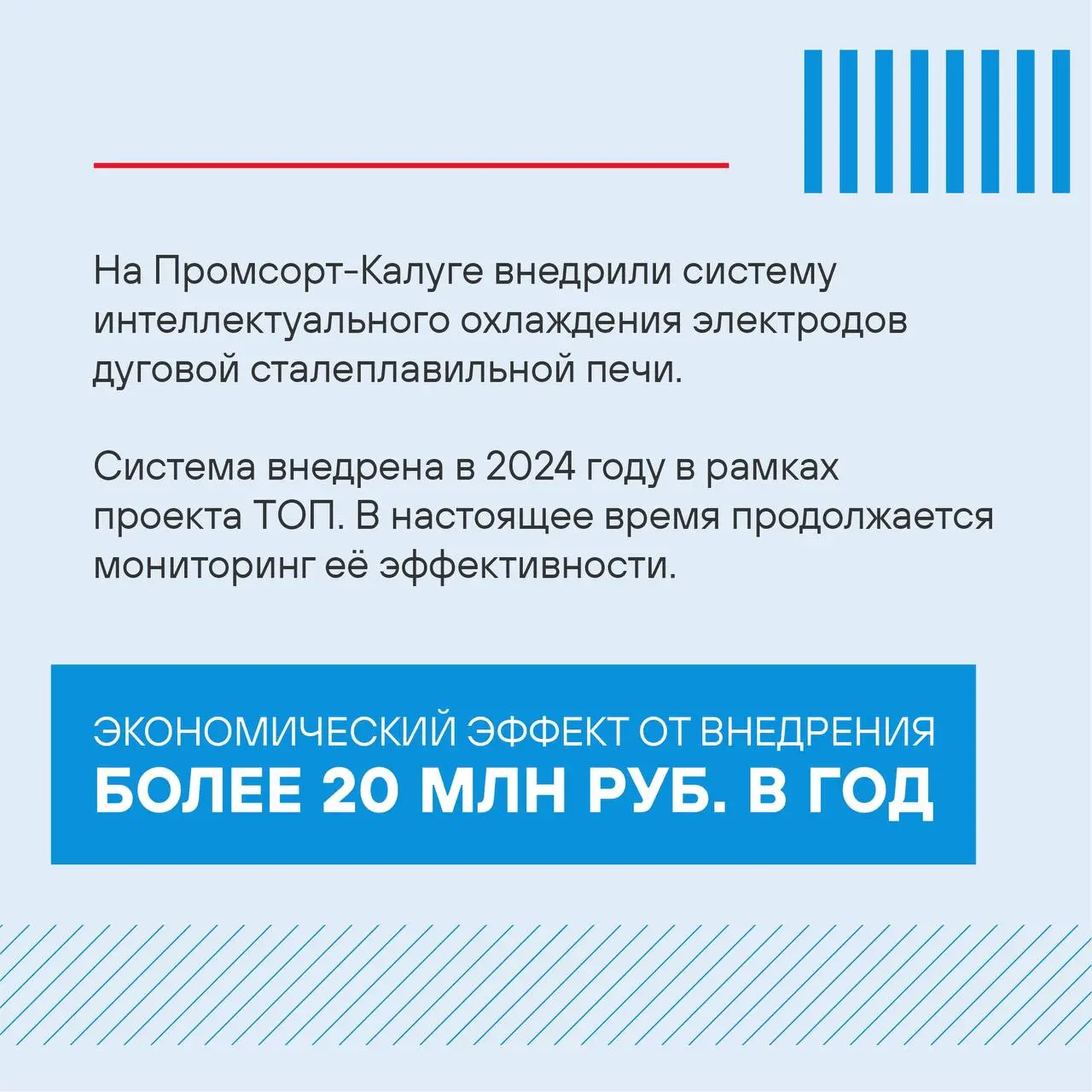 🔥Каждая третья тонна стали в нашей стране производится в дуговых сталеплавильных печах (ДСП).
В партнёрской компании Промсорт ДСП работают на предприятиях Промсорт-Урал и Промсорт-Калуга | Сетка — социальная сеть от hh.ru